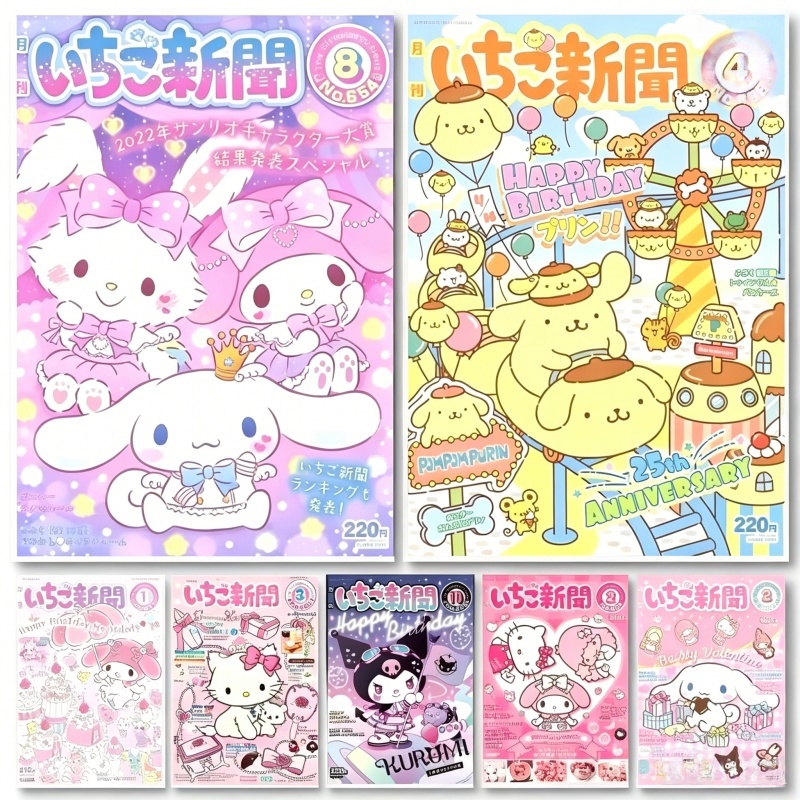 Anime Merchandise Posters - 1 pièce Sanrio, Affiche décorative sans