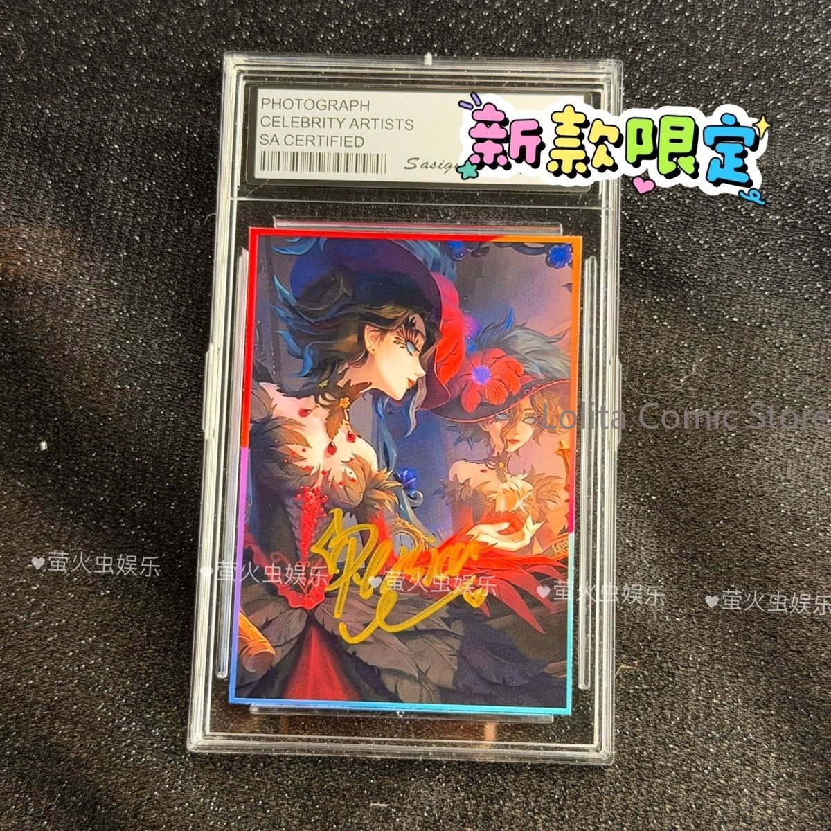 Best Anime Merchandise In Japan - Photo autographiée Identity V, photo promotionnelle