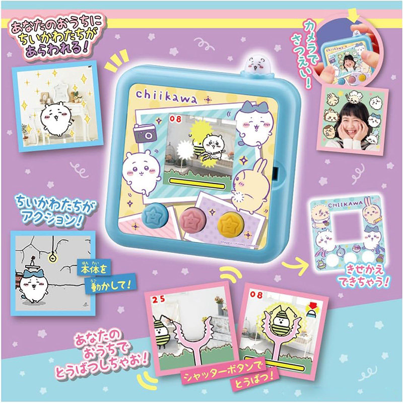 Anime Merchandise In Japanese - Produit d'origine japonais Chiikawa Rakko Tamagotchi,
