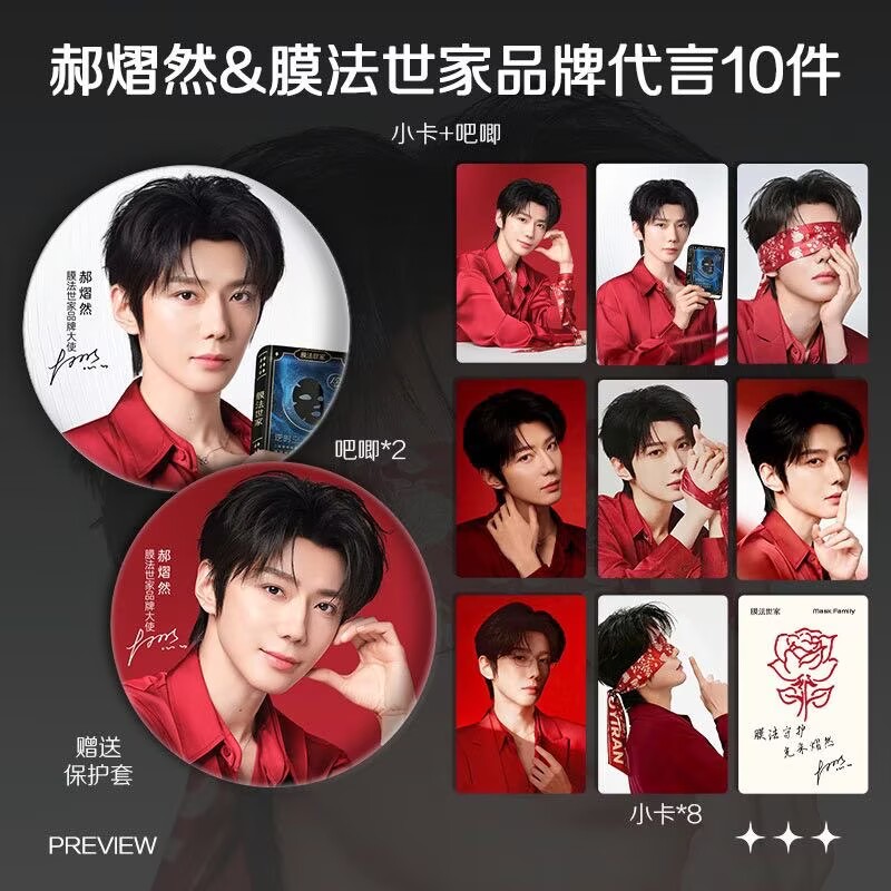 Hao Yiran, approuvant la derni - Anime Merchandise Posters avis et prix