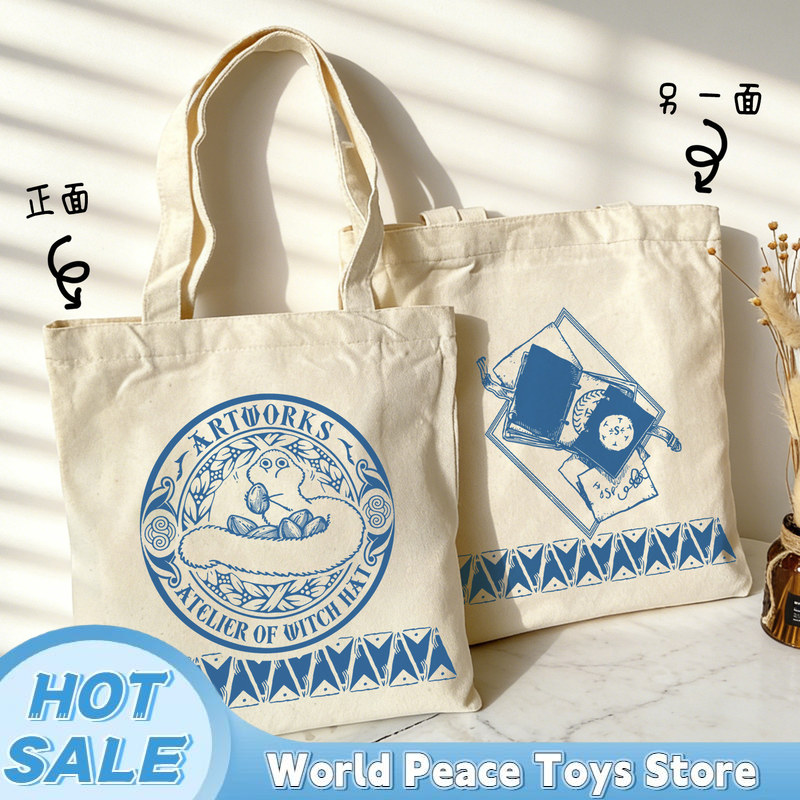 Sac de shopping en toile Ateli - Anime Tote Bag avis et prix