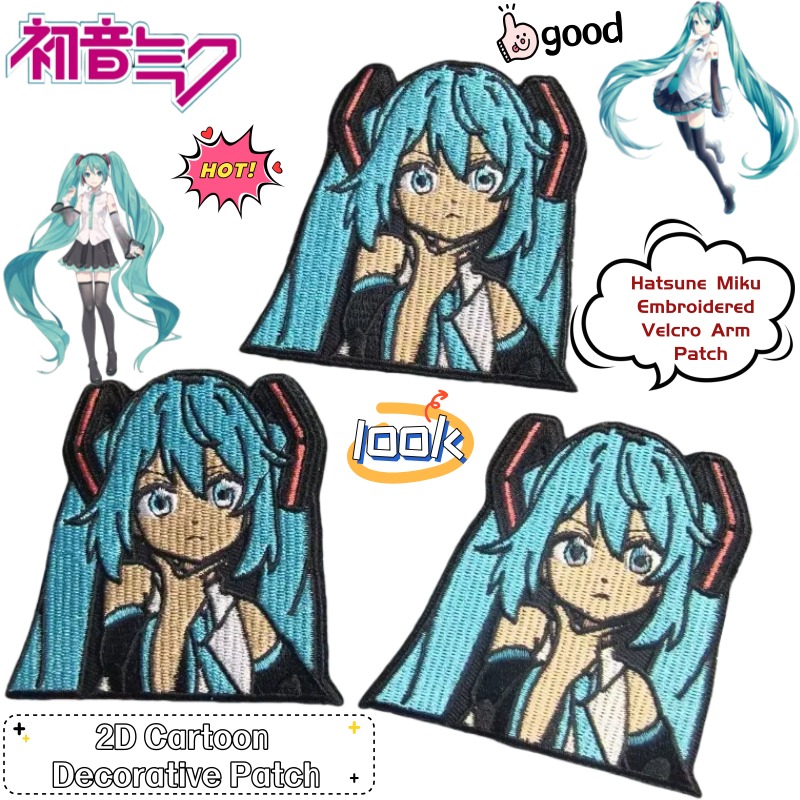 Hatsune Miku 2D Anime marchand - Cute Anime Merchandise avis et prix