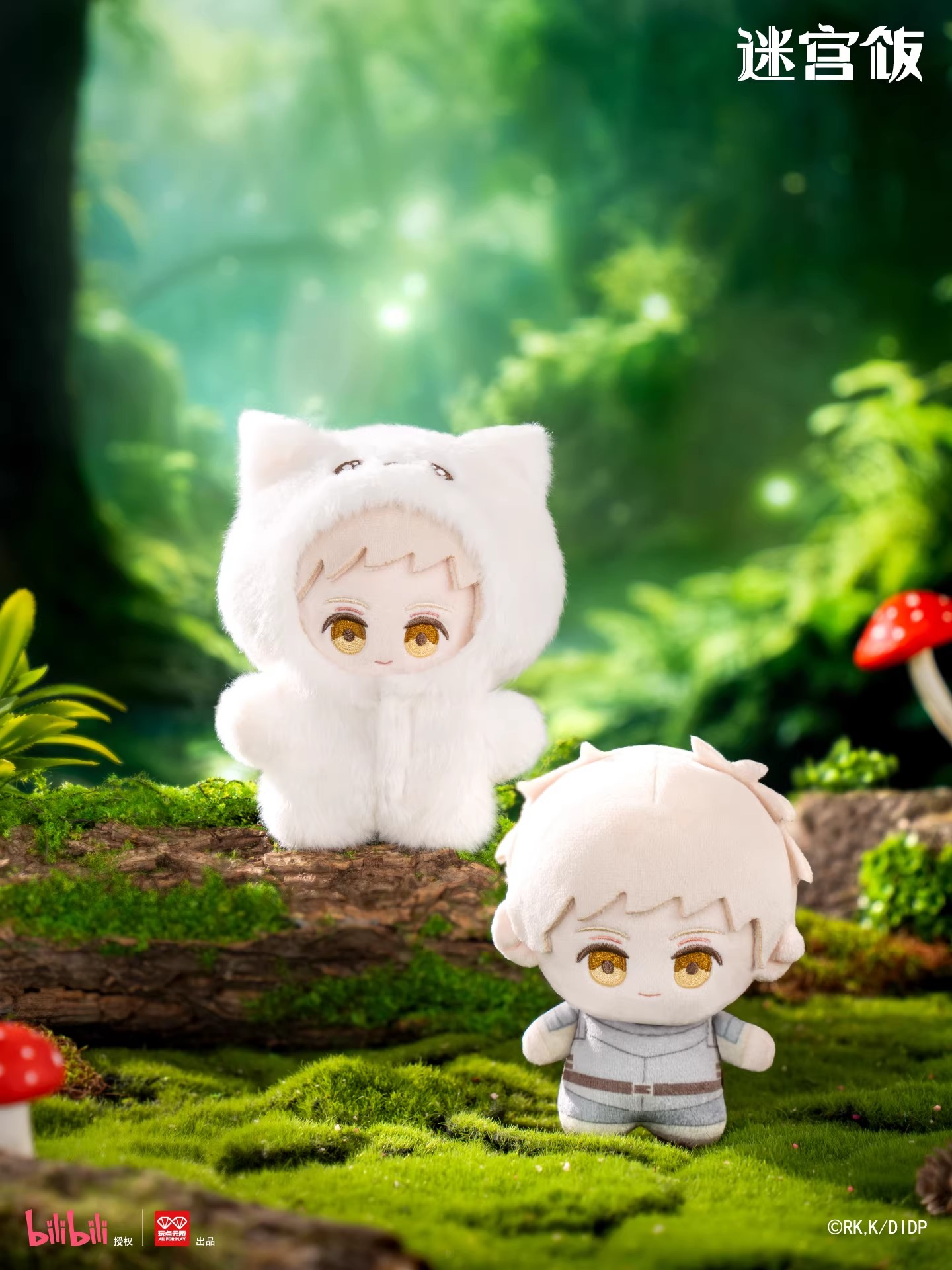 Série de costumes de monstres  - Anime Merchandise For Kids avis et prix