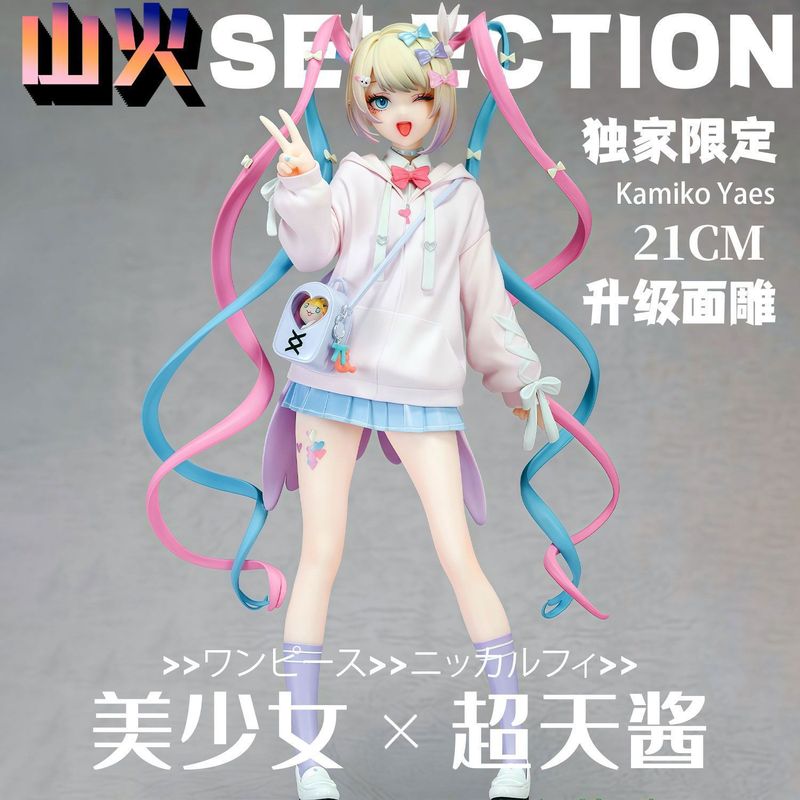 Statue GK de fille anime en éd - Anime Merchandise For Girls avis et prix