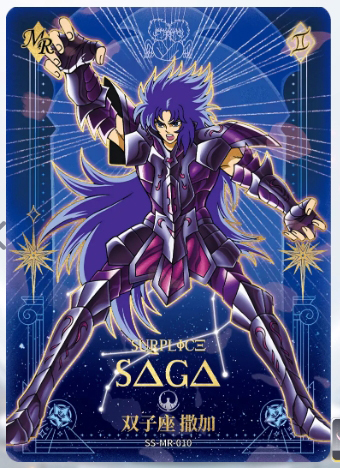Cartes à collectionner authent - Anime Merchandise For Kids avis et prix