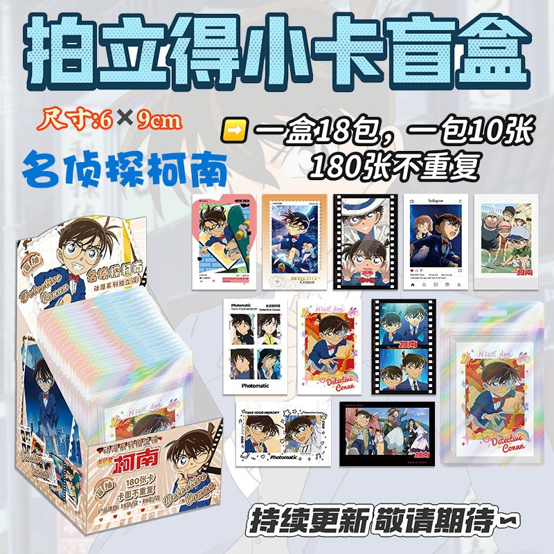 Cartes Polaroid de Détective C - Anime Merchandise For Kids avis et prix