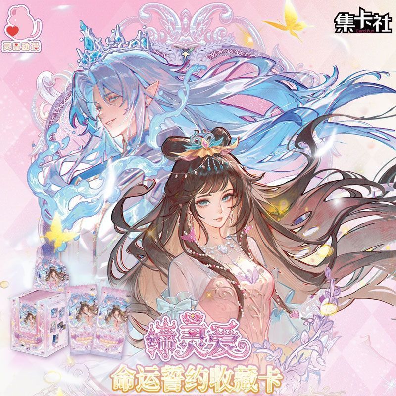 Cartes à collectionner Card.Fu - Fate Anime Merchandise avis et prix