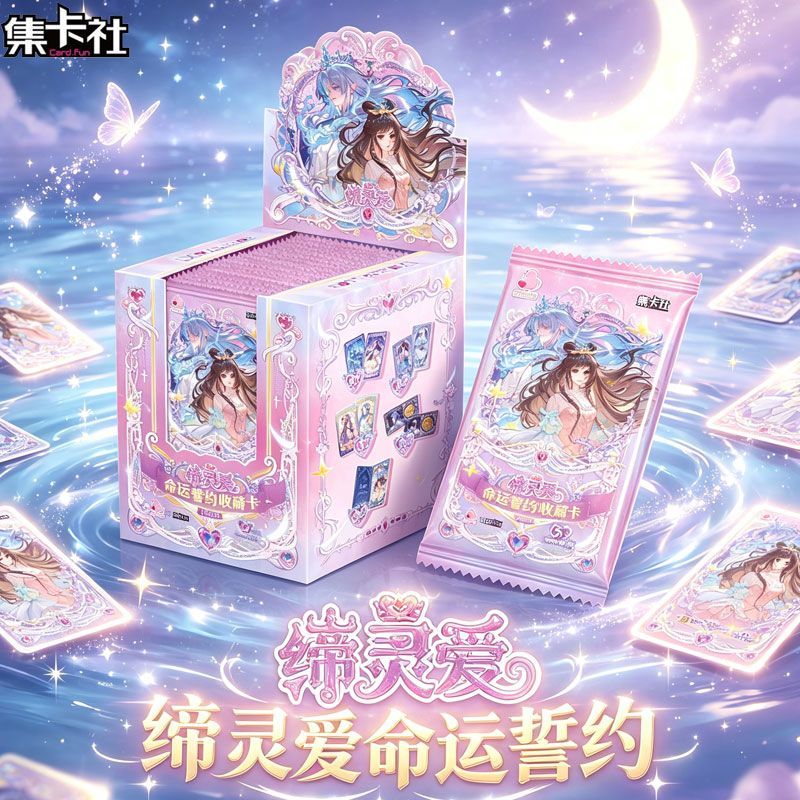 Cartes à collectionner Card.Fu - Fate Anime Merchandise avis et prix