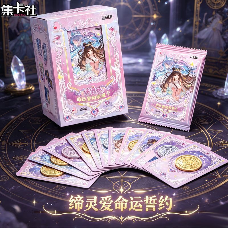 Cartes à collectionner Card.Fu - Fate Anime Merchandise avis et prix