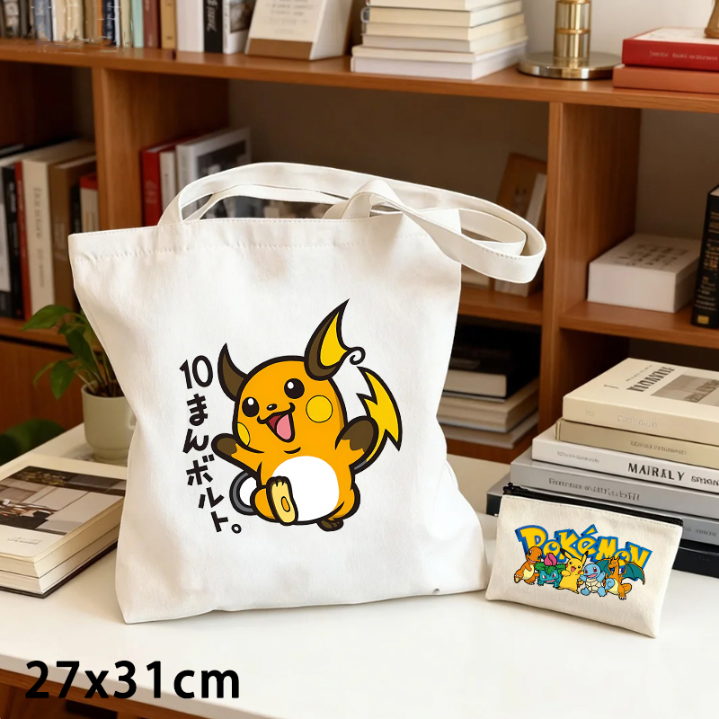Ensemble de 2 sacs en toile et - Anime Tote Bag avis et prix