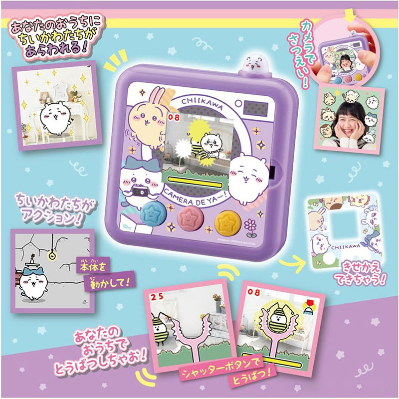 Produit d'origine japonais Chi - Anime Merchandise In Japanese avis et prix
