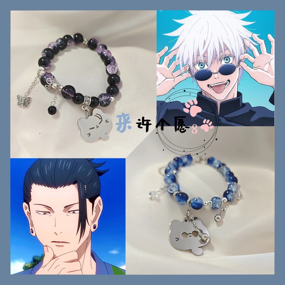 Convient aux marchandises d'an - Best Anime Merchandise In Japan avis et prix