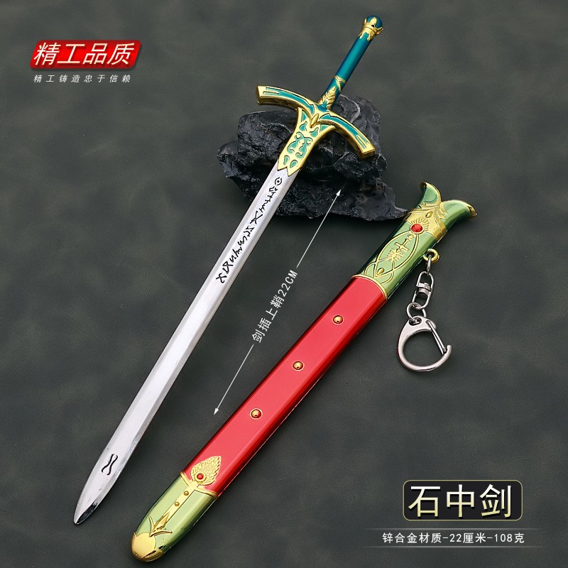 Décent burn Sword Altria Pendr - Fate Anime Merchandise avis et prix